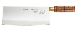 Chinese Chef's Knife w/Wood Handle 8"